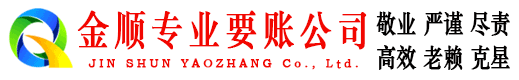 黄陵追债公司
